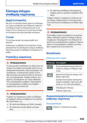 Page 235