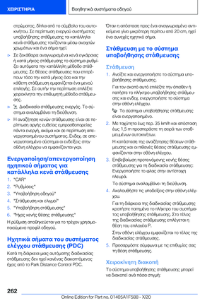 Page 262