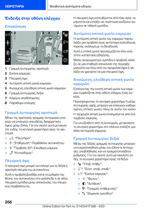 Page 266
