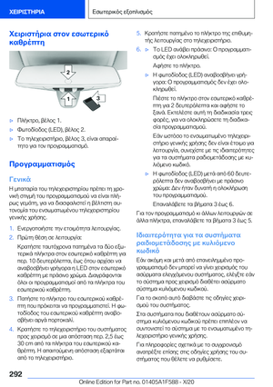 Page 292