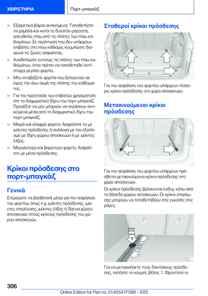 Page 306