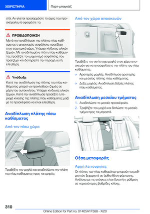 Page 310
