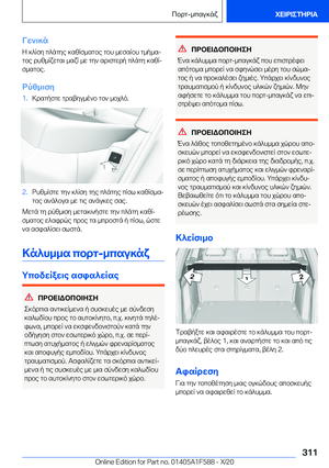 Page 311