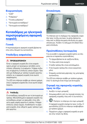 Page 327
