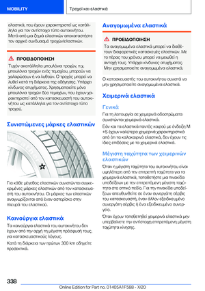 Page 338