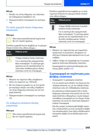 Page 349