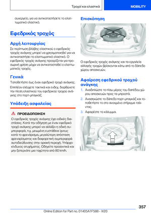 Page 357