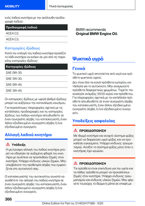Page 366