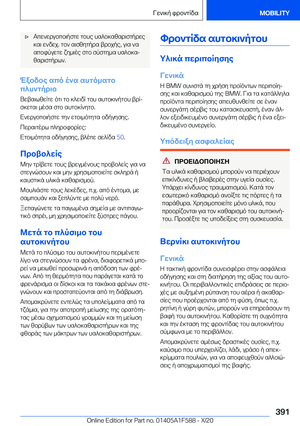 Page 391