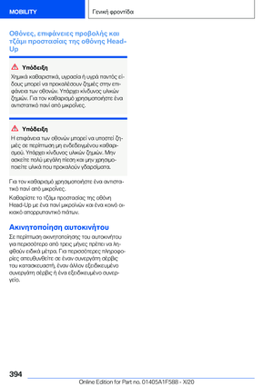 Page 394