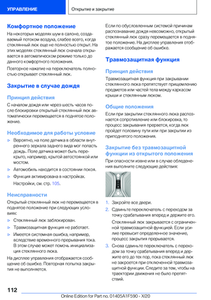 Page 112