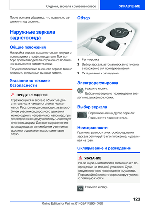Page 123