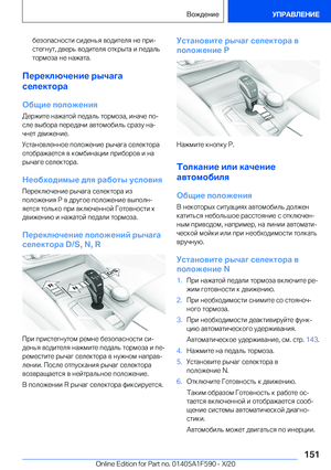 Page 151