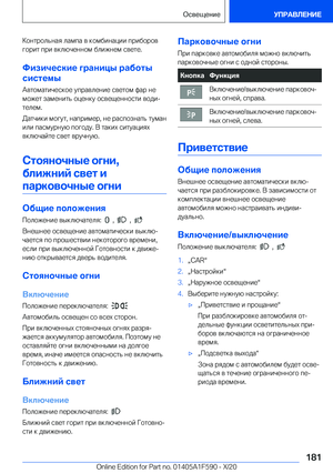 Page 181