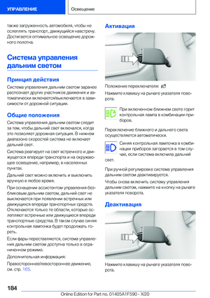 Page 184