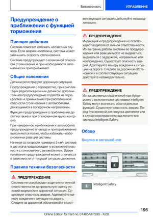 Page 195