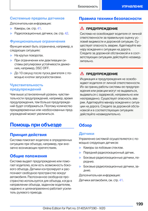 Page 199
