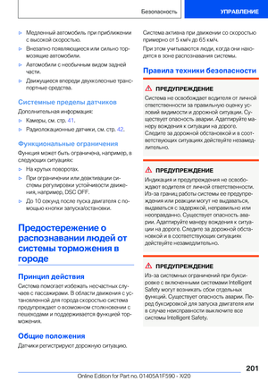 Page 201