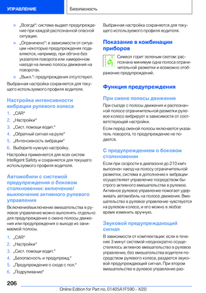 Page 206
