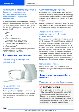 Page 210