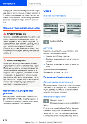 Page 212