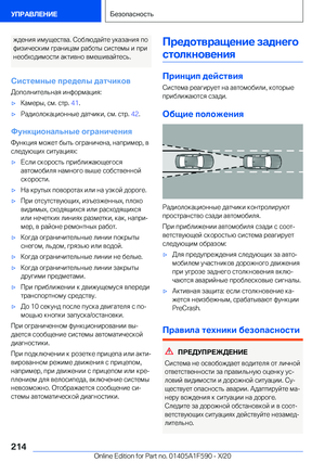 Page 214