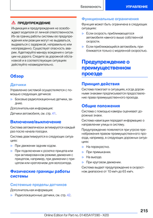 Page 215
