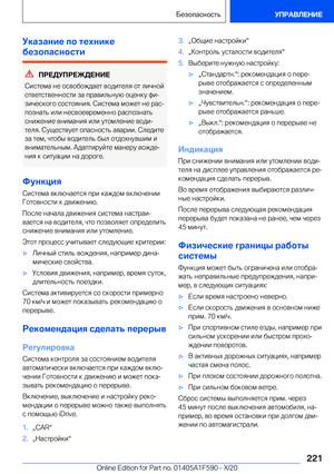 Page 221