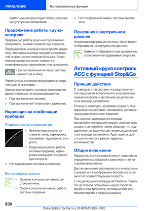 Page 236