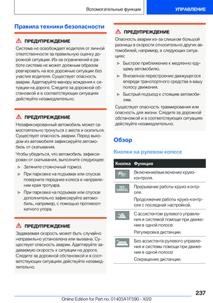 Page 237