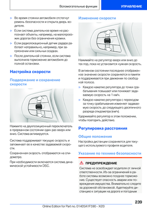 Page 239