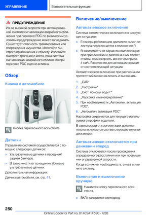 Page 250