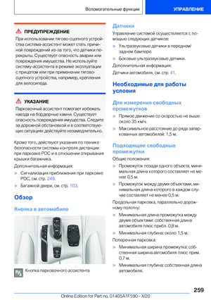 Page 259