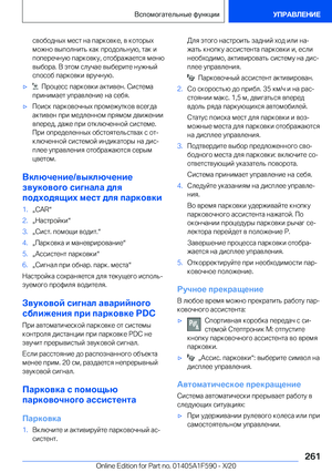 Page 261