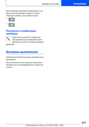 Page 277