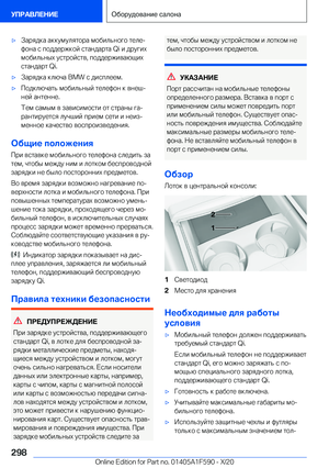 Page 298