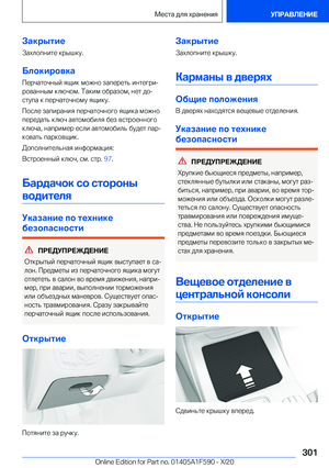 Page 301