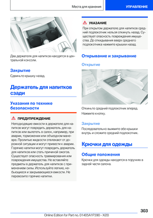 Page 303