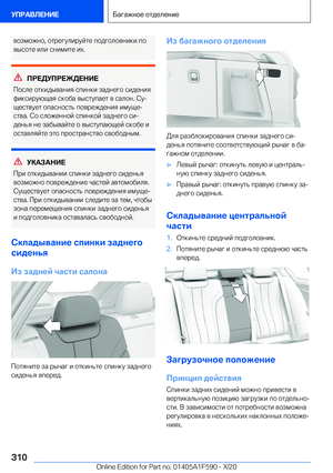 Page 310