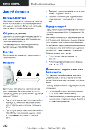 Page 322