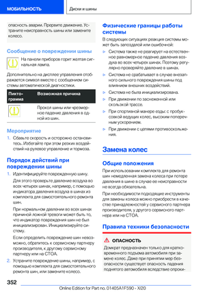 Page 352