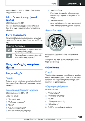 Page 181