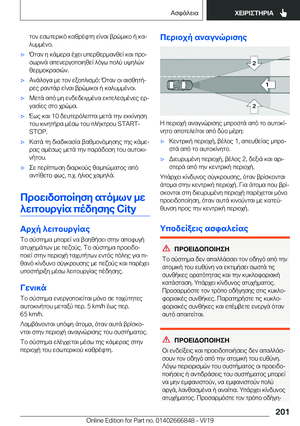 Page 201