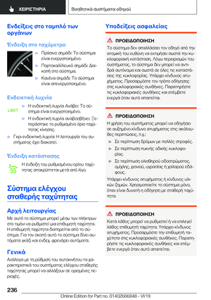 Page 236
