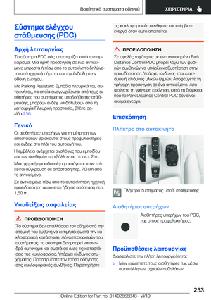 Page 253