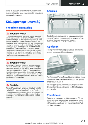Page 311