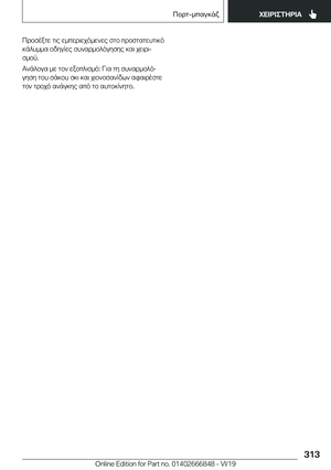 Page 313