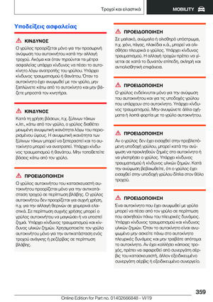 Page 359