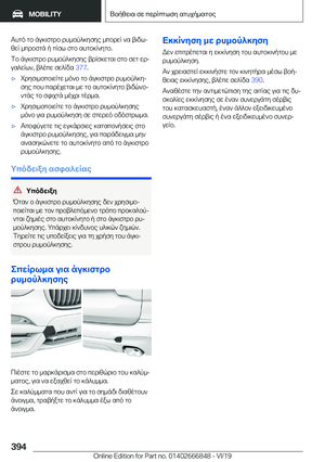 Page 394