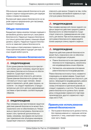 Page 113